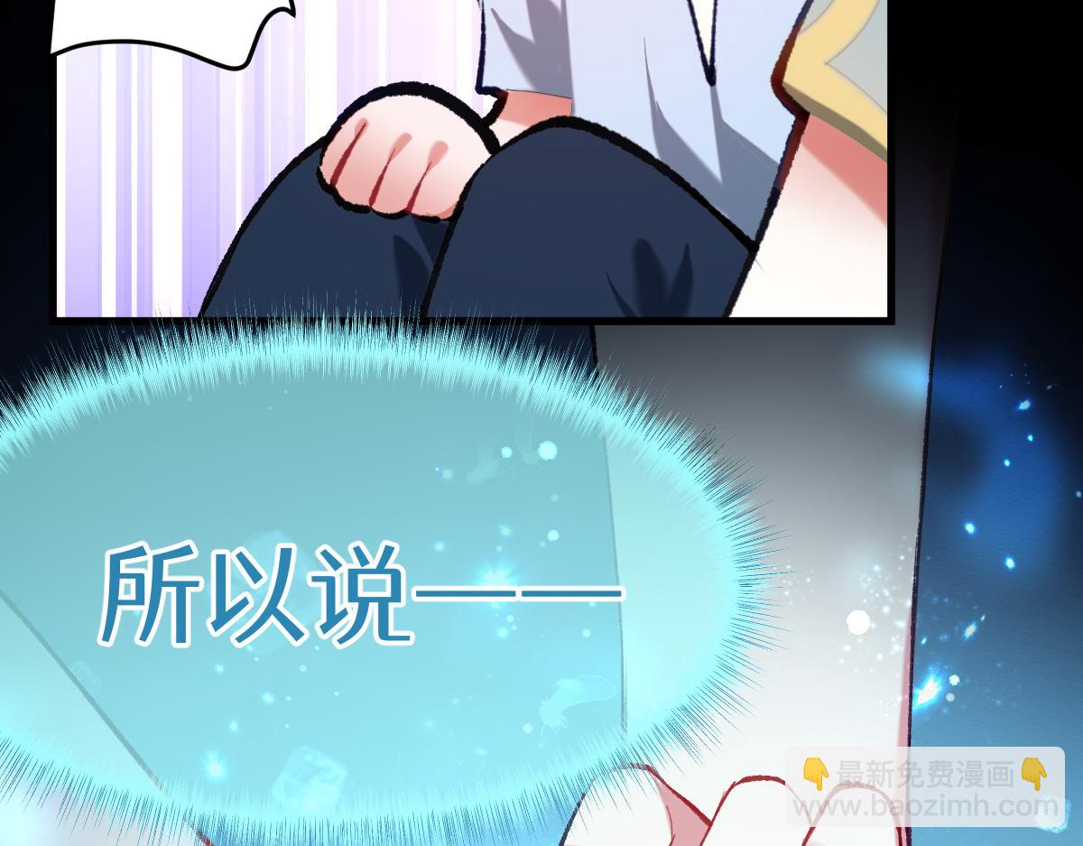 第五章 地下（中）(1/2)-第8话