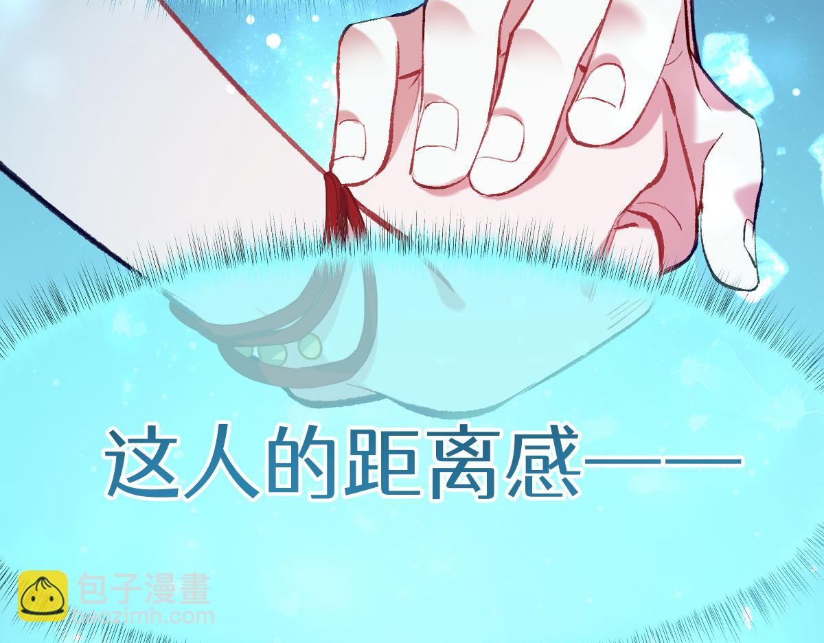 第五章 地下（中）(1/2)-第8话