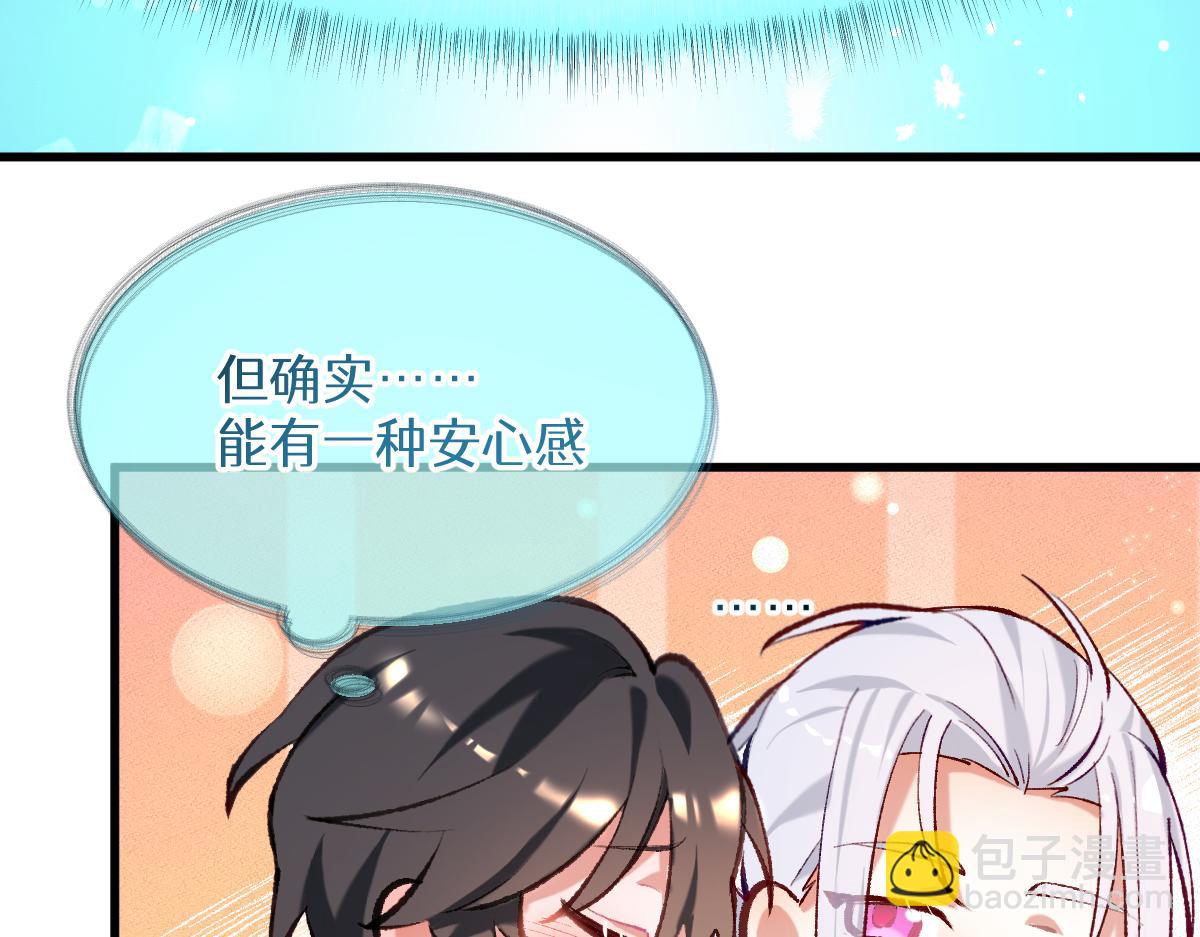 第五章 地下（中）(1/2)-第8话