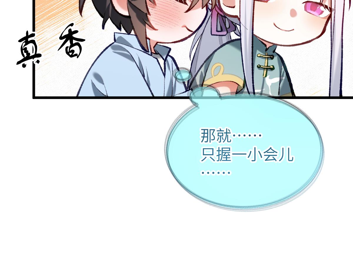 第五章 地下（中）(1/2)-第8话