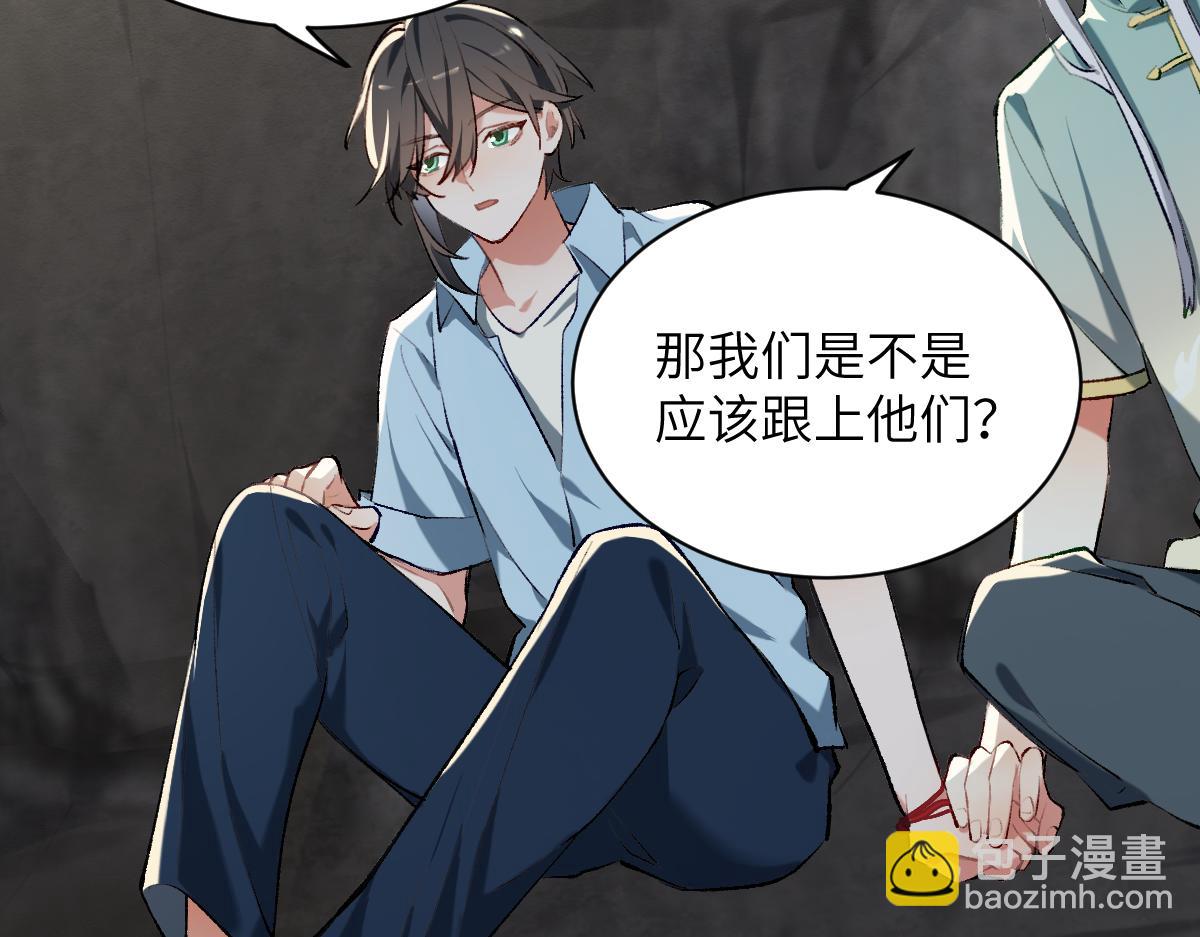 第五章 地下（中）(1/2)-第8话