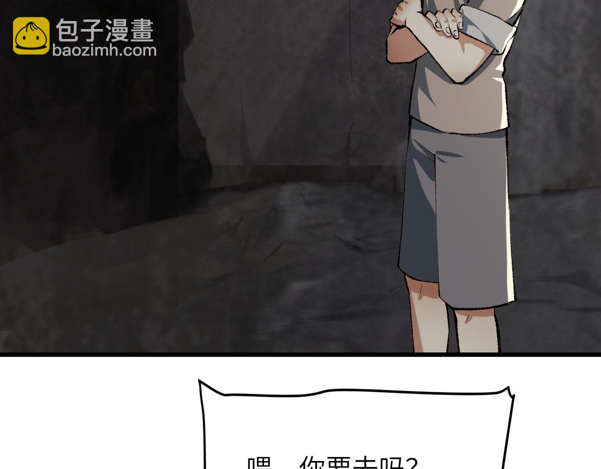 第五章 地下（中）(1/2)-第8话