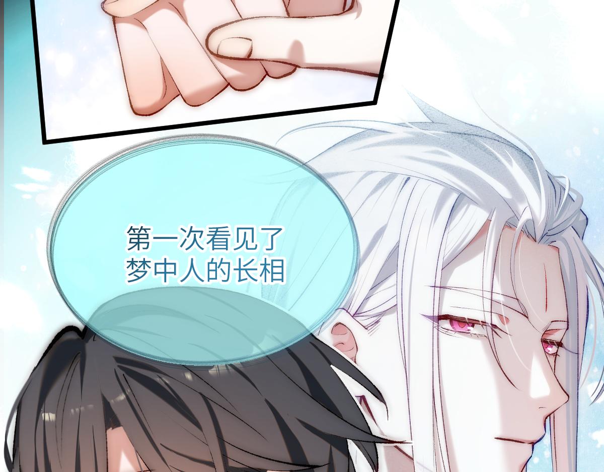 第五章 地下（中）(1/2)-第8话