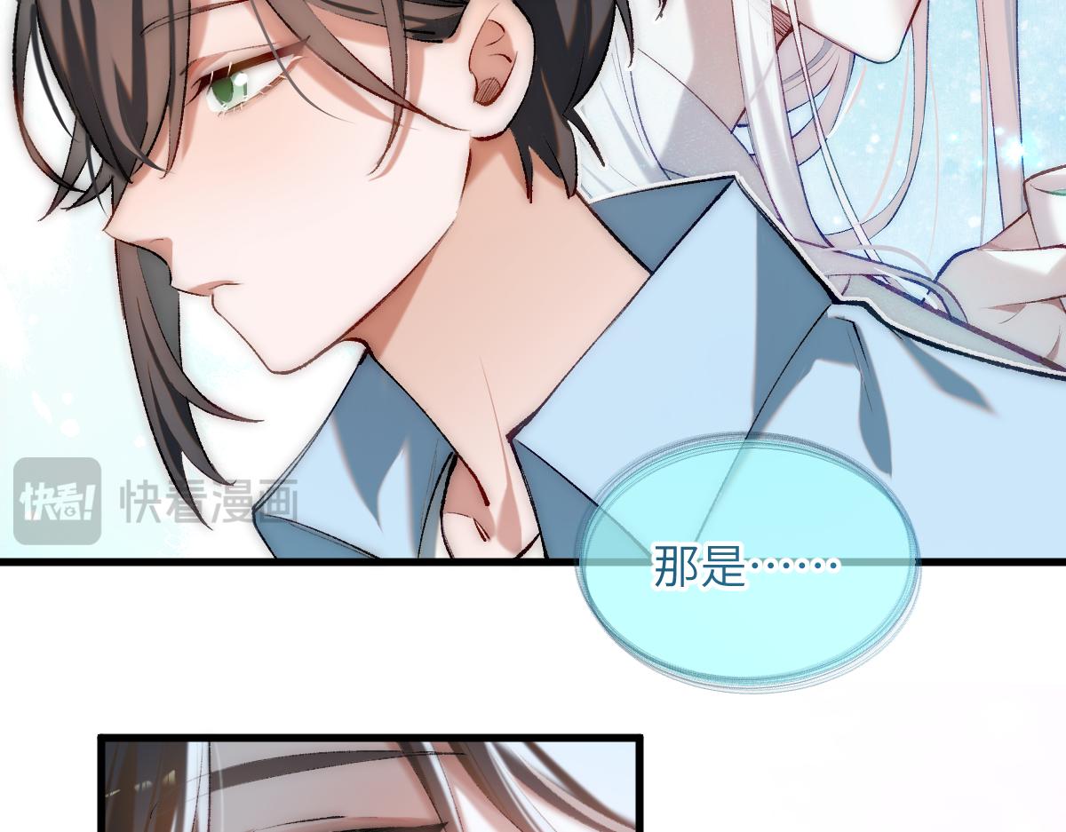 第五章 地下（中）(1/2)-第8话