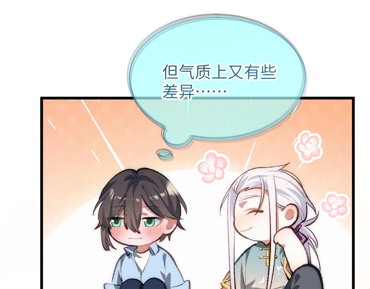 第五章 地下（中）(1/2)-第8话