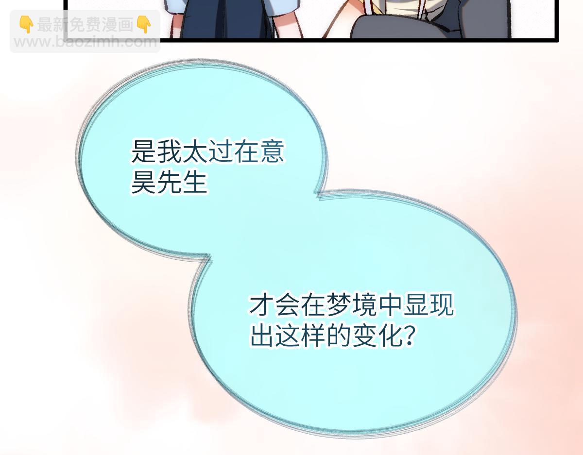 第五章 地下（中）(1/2)-第8话