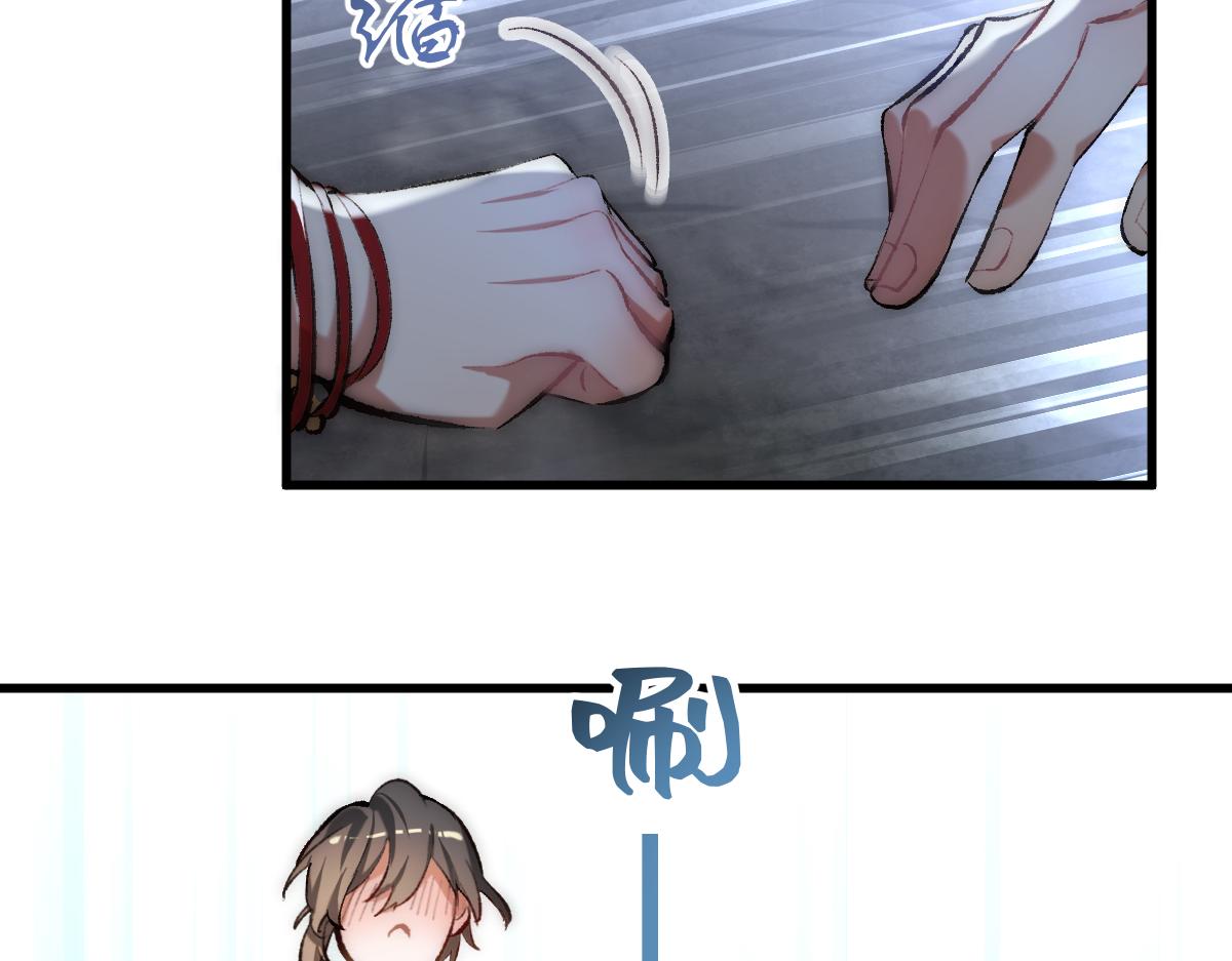 第五章 地下（中）(1/2)-第8话