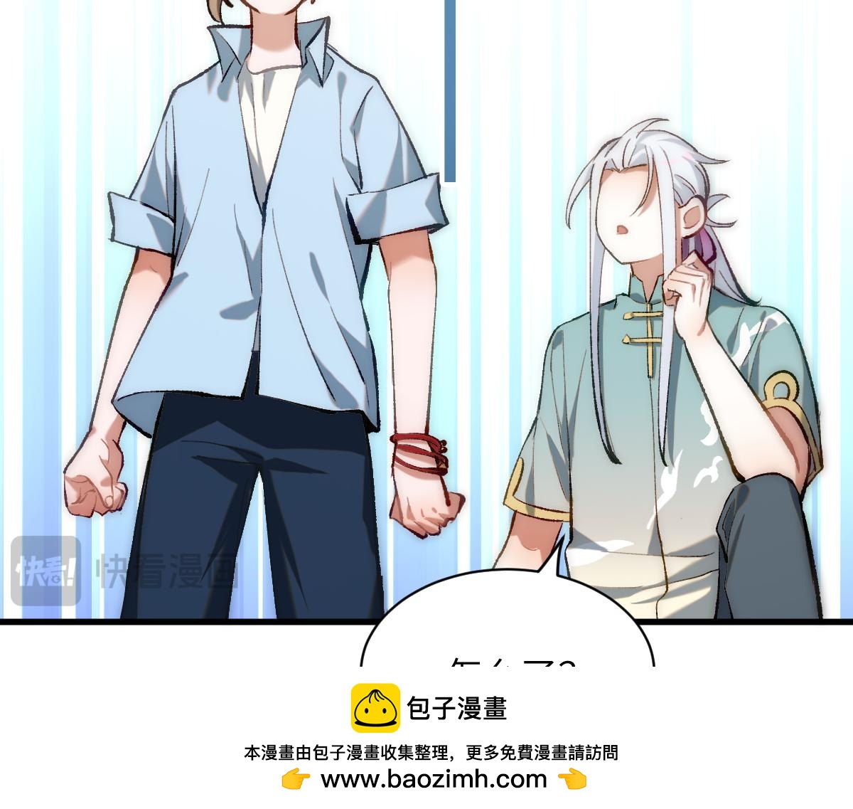 第五章 地下（中）(1/2)-第8话