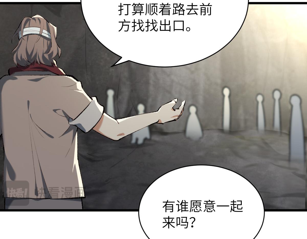 第五章 地下（中）(1/2)-第8话