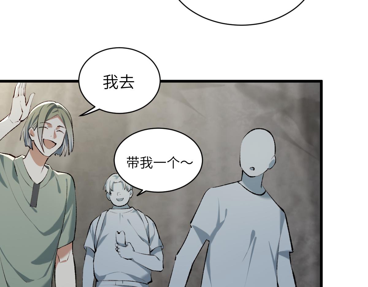 第五章 地下（中）(1/2)-第8话