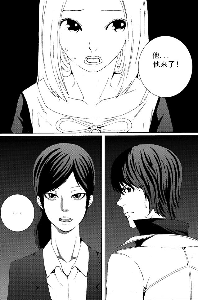 第一幻 错爱{1}-第2话