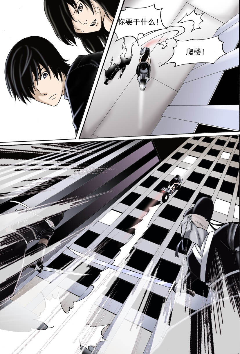 第二幻 墓灵{6}-第14话