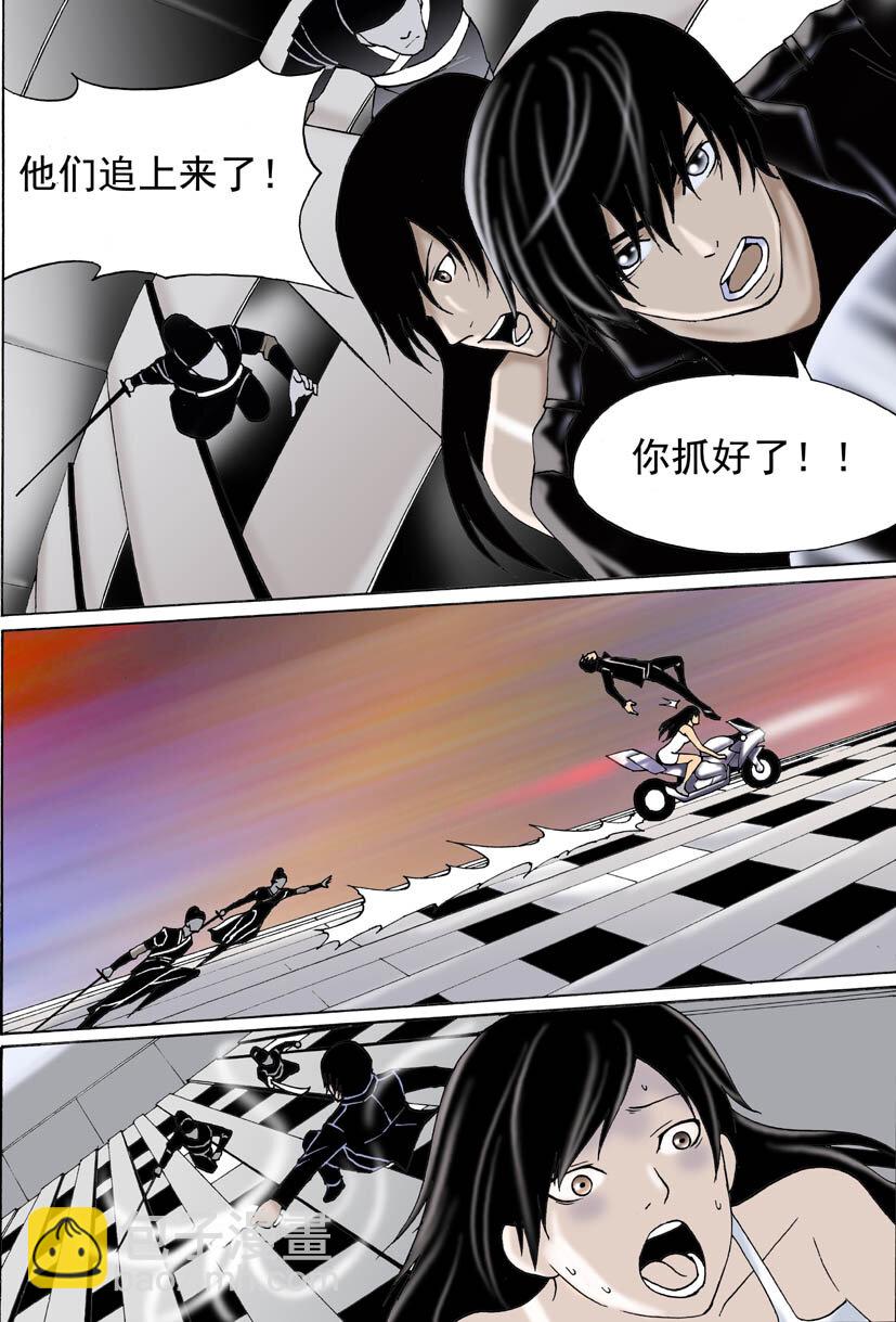 第二幻 墓灵{6}-第14话