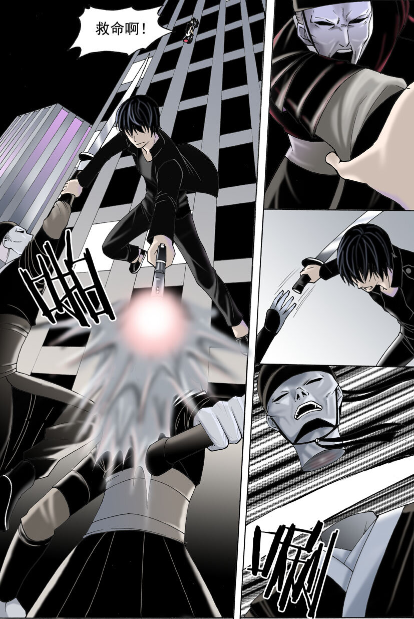 第二幻 墓灵{6}-第14话