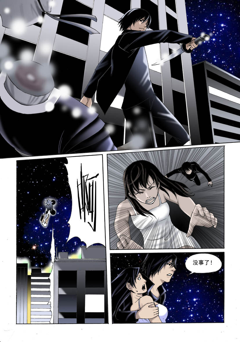 第二幻 墓灵{6}-第14话