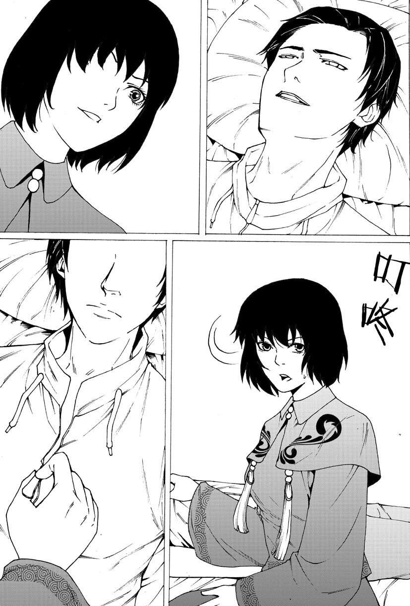 第五幻 嫁衣{4}-第30话