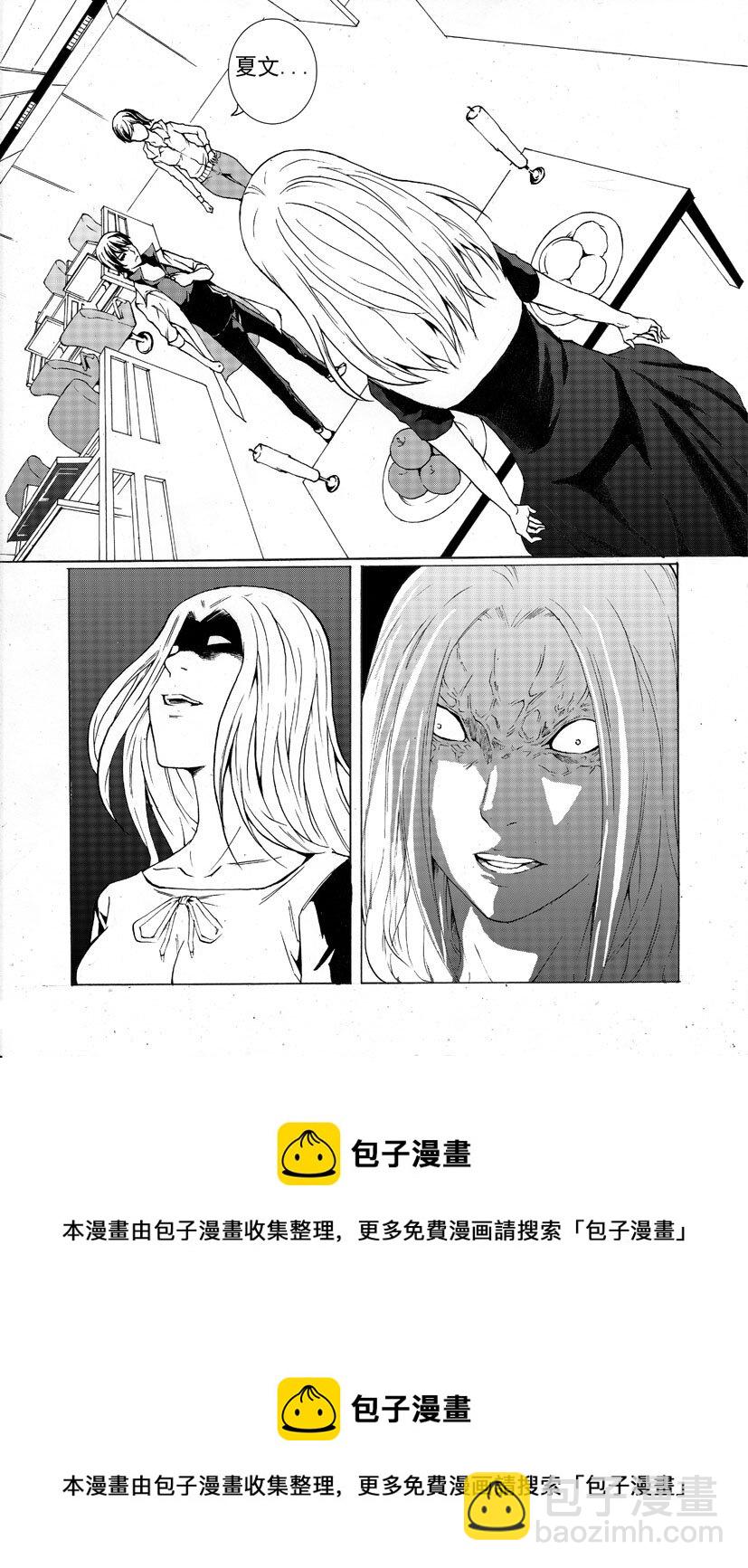 第一幻 错爱{3}-第4话