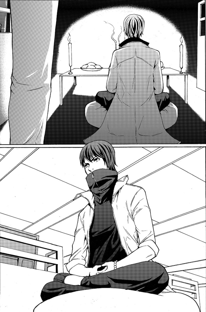 第一幻 错爱{3}-第4话