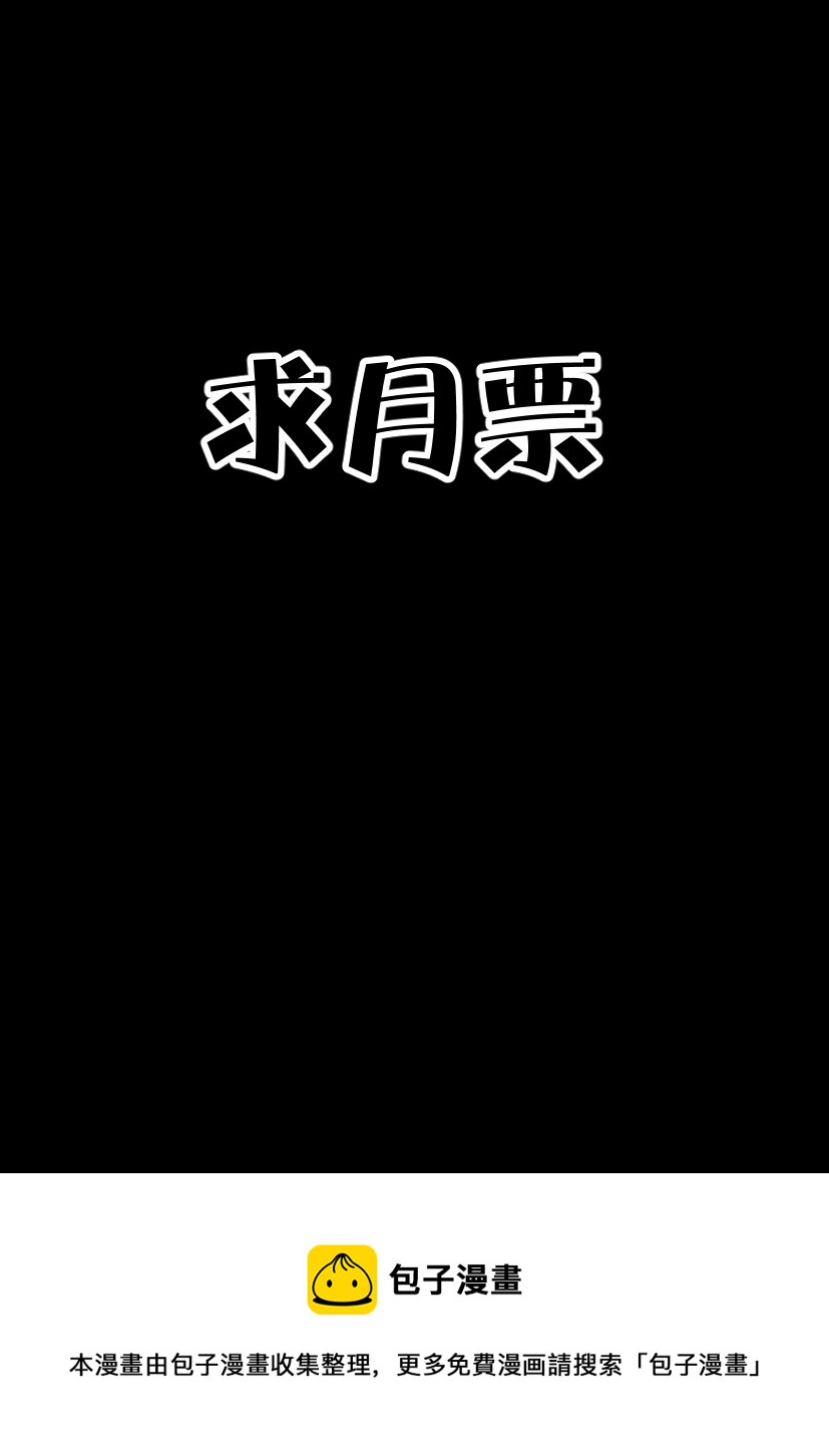 第五幻 嫁衣{8}-第34话