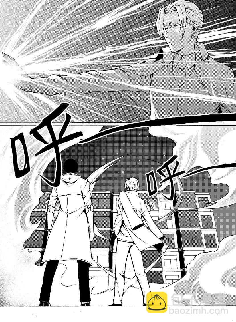 第五幻 嫁衣{8}-第34话