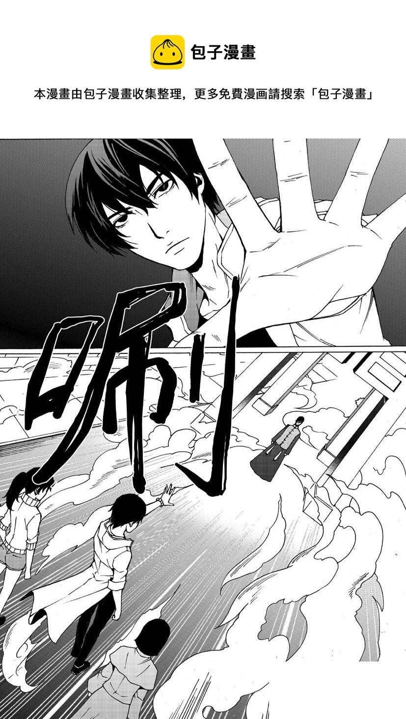 第五幻 嫁衣{下}-第36话