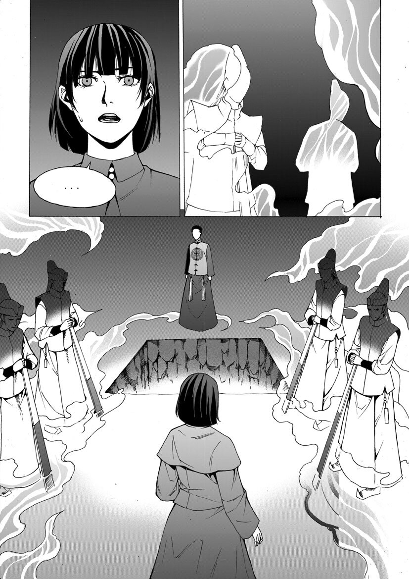 第五幻 嫁衣{下}-第36话