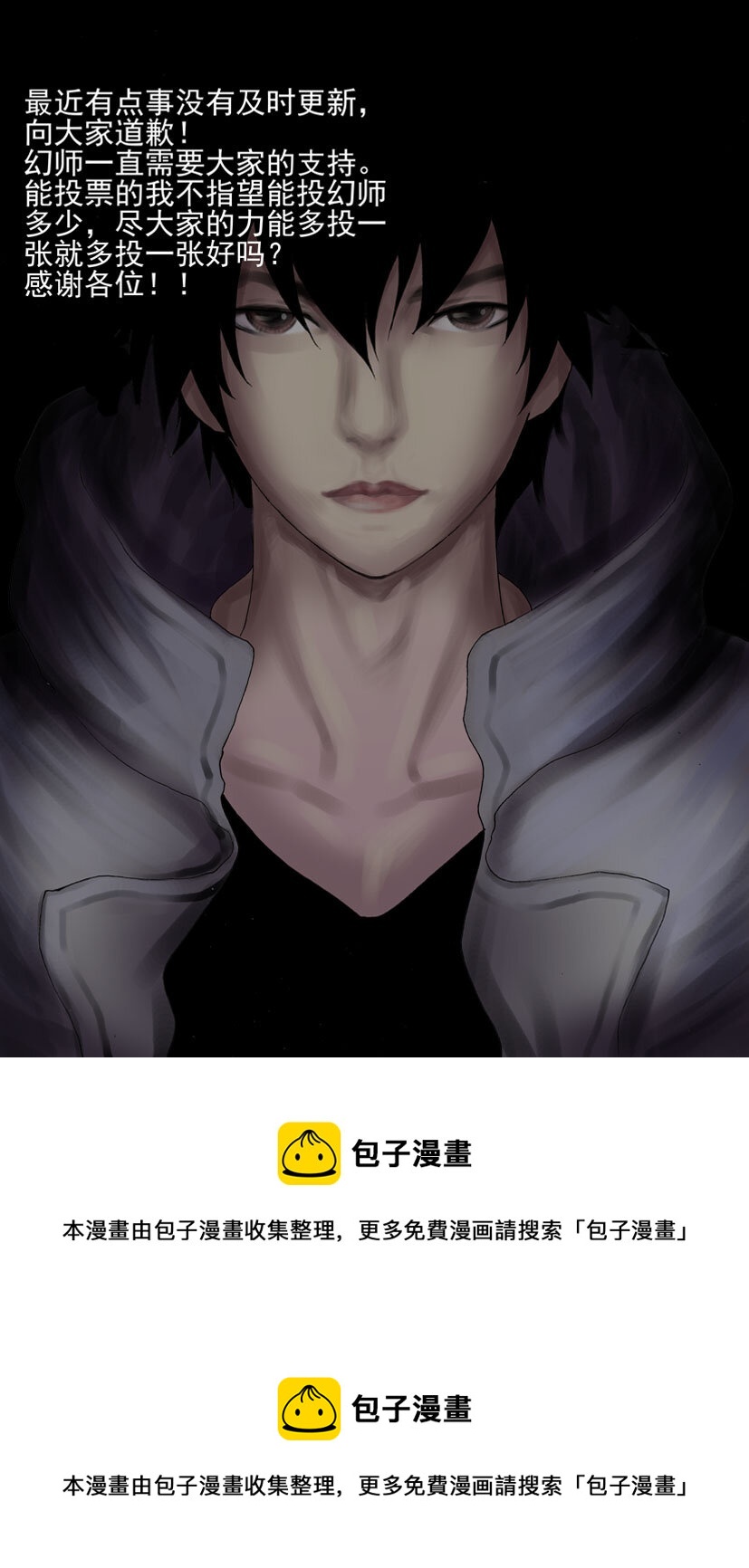 第六幻 峰回路转{4}-第40话