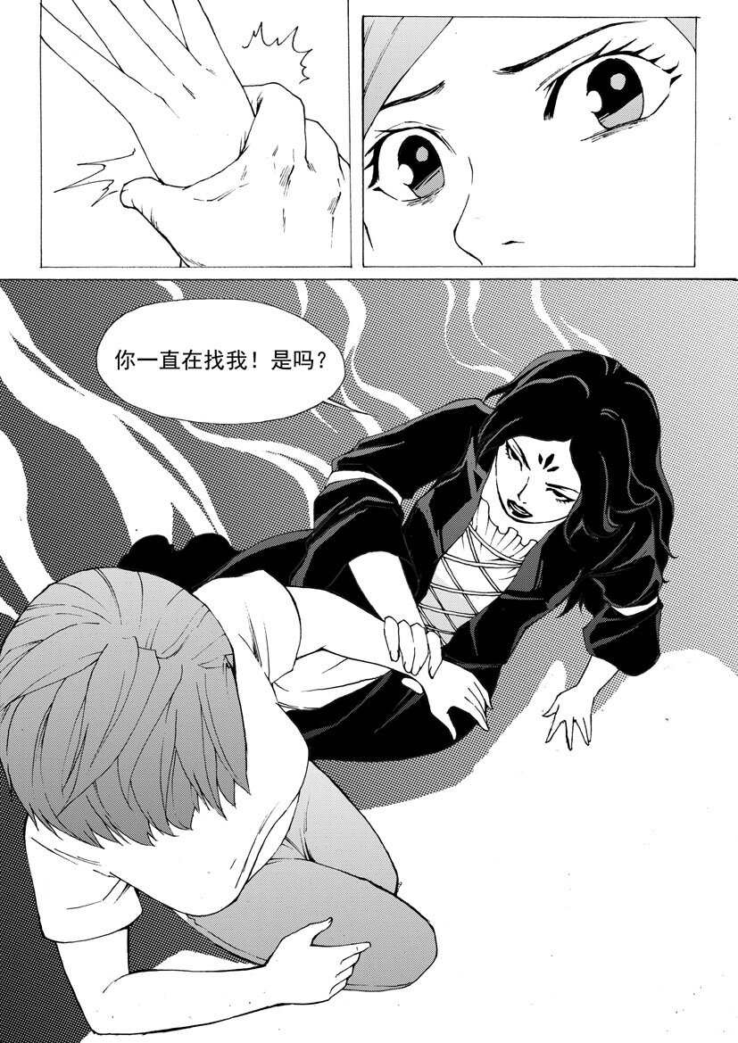 第六幻 峰回路转{4}-第40话