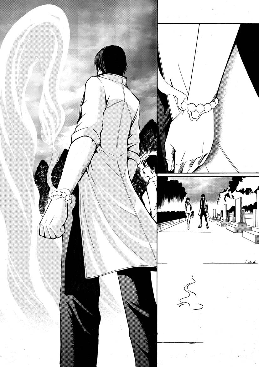 第一幻 错爱{7}-第8话