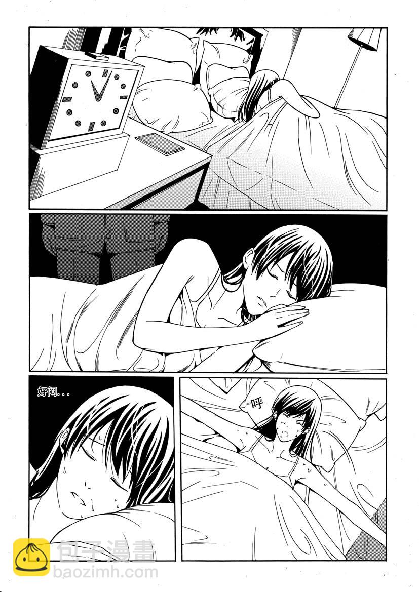 第二幻 墓灵{2}-第10话