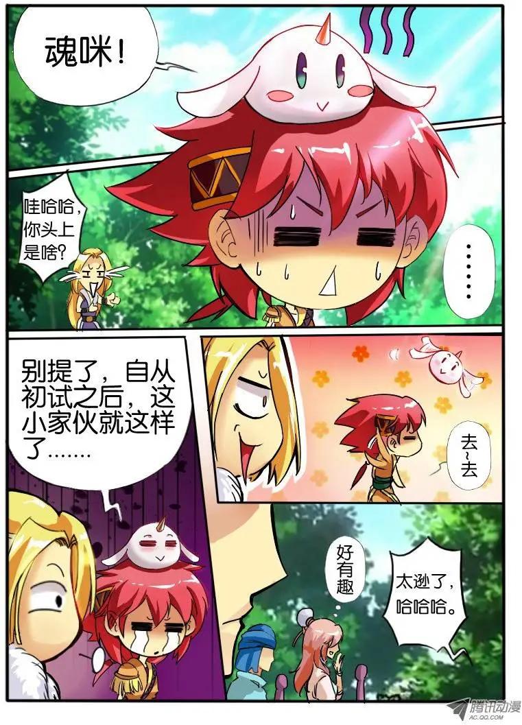 10.深渊之桥-第10话