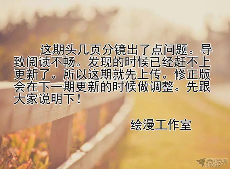 102.内院仪式-第100话