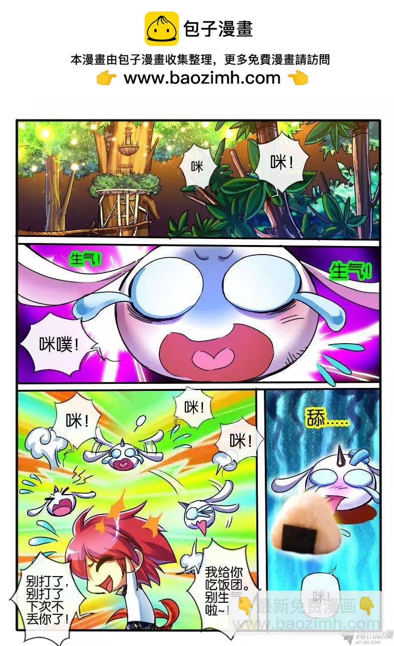 102.内院仪式-第100话