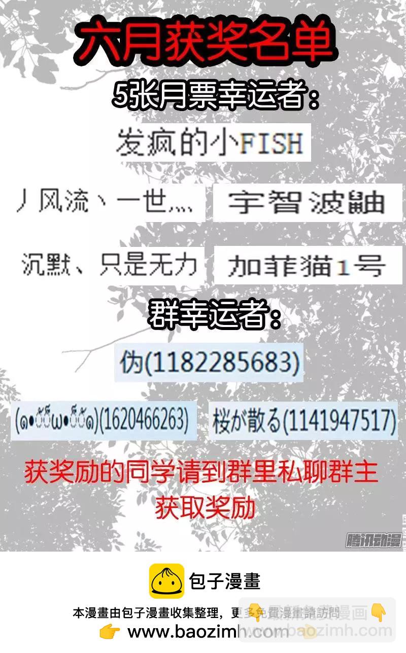 112.幻力-第110话