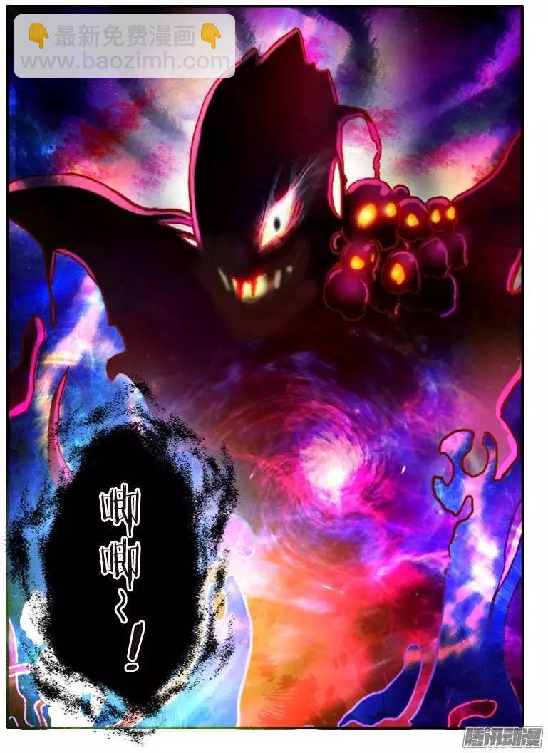 112.幻力-第110话