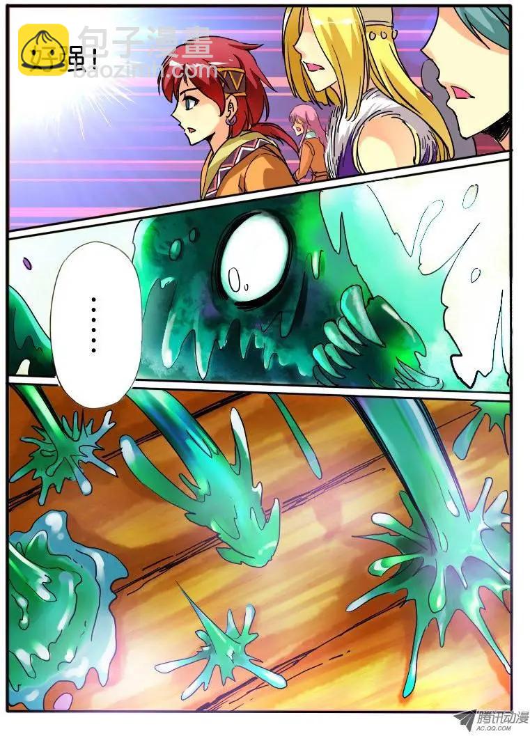 12.陷入困境-第12话