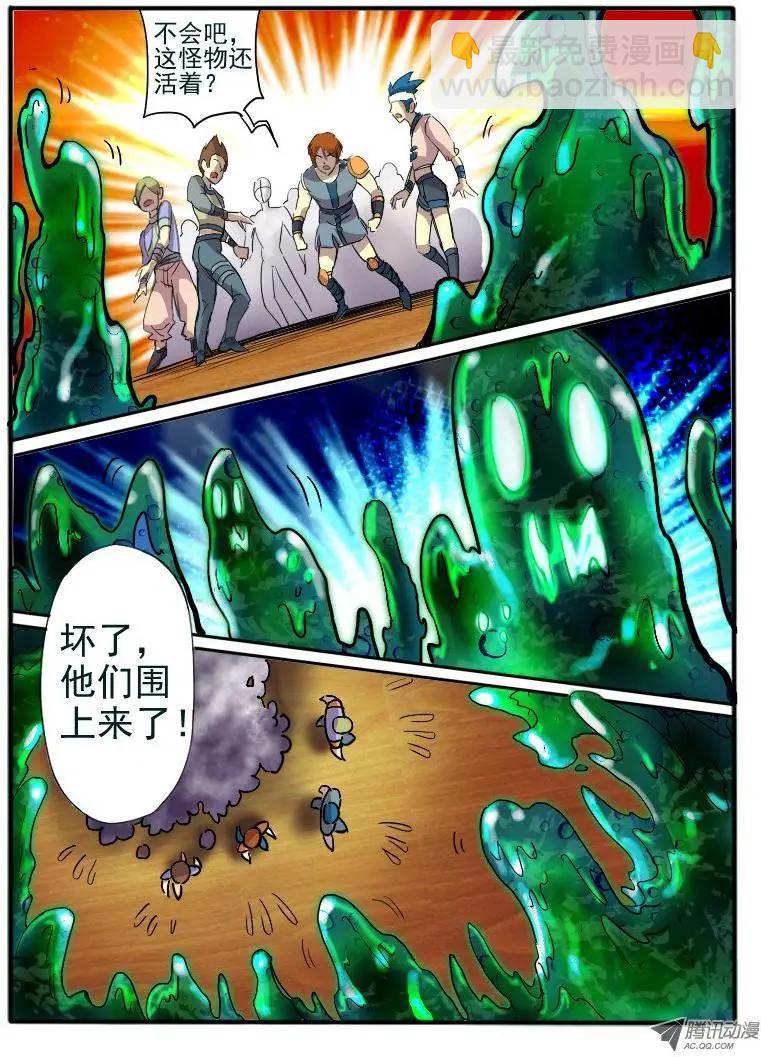 12.陷入困境-第12话