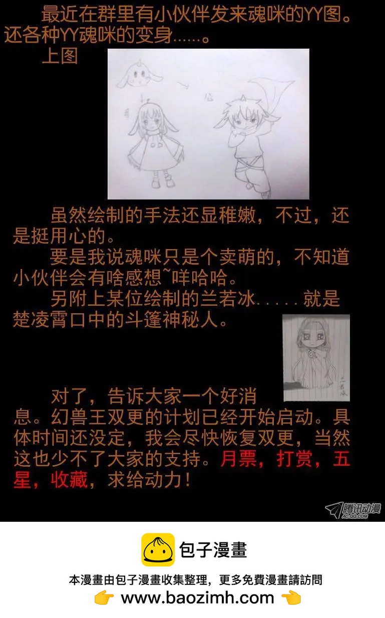 12.陷入困境-第12话