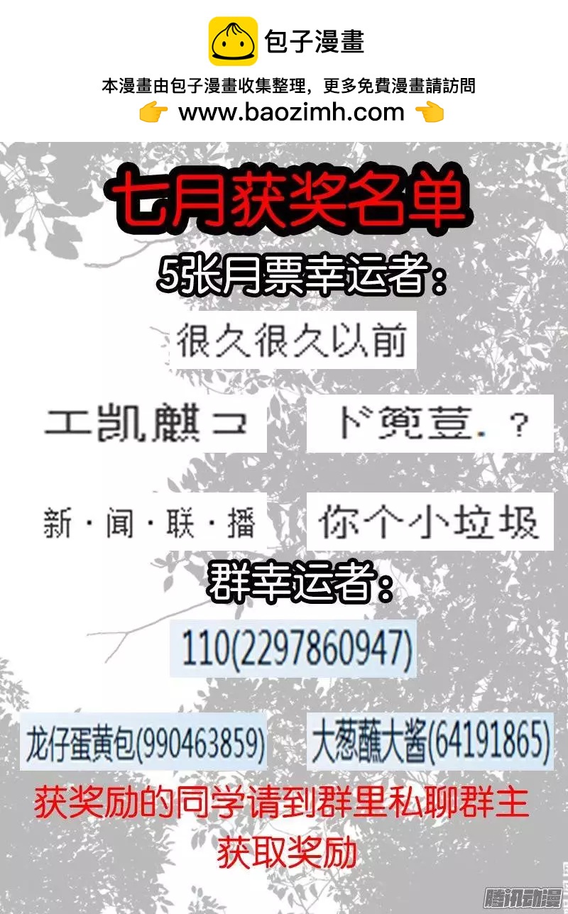 120.黄色系幻力-第118话