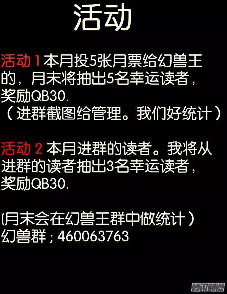 120.黄色系幻力-第118话