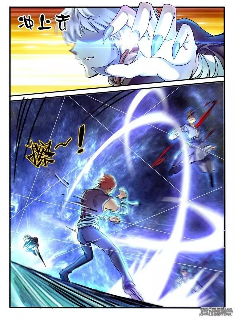 122.白狼-第120话