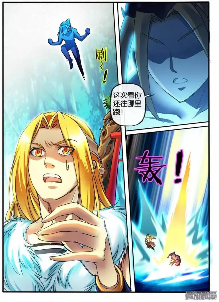 122.白狼-第120话