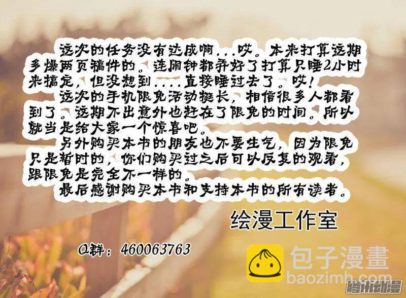 125.晶级幻魂师-第122话