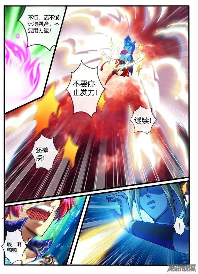 127.强化附身的正确用法-第124话