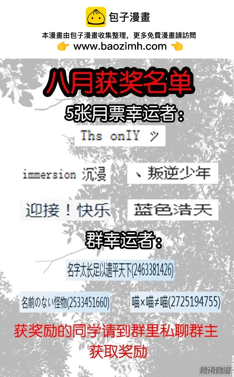 129.阴谋-第126话