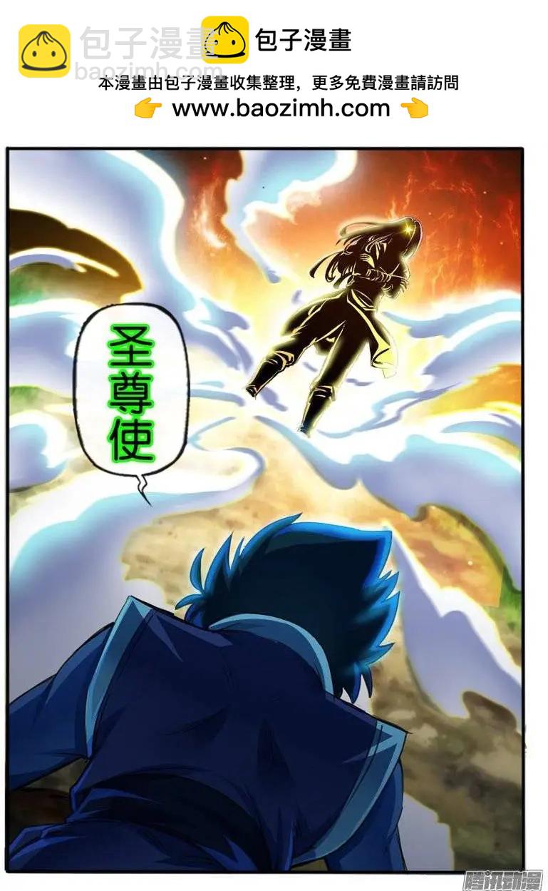 129.阴谋-第126话