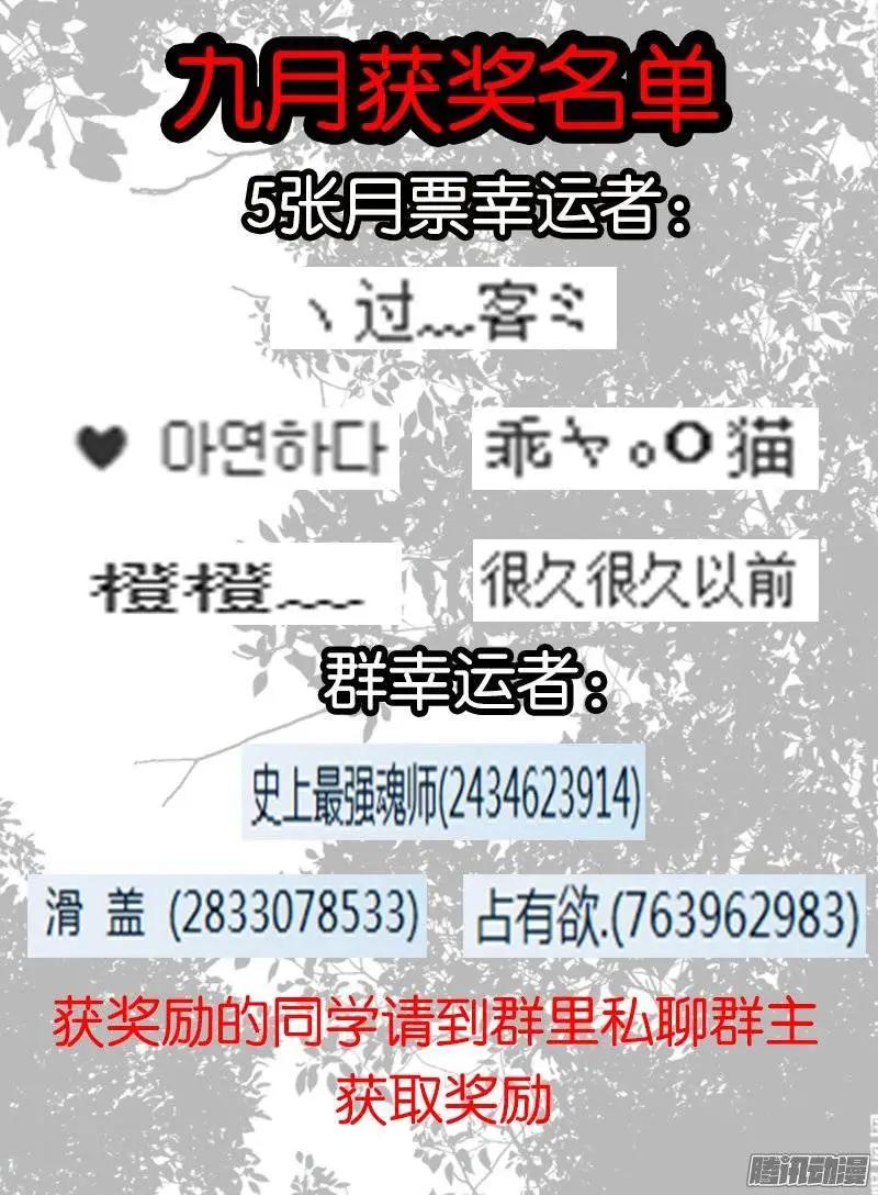 131.联手-第128话