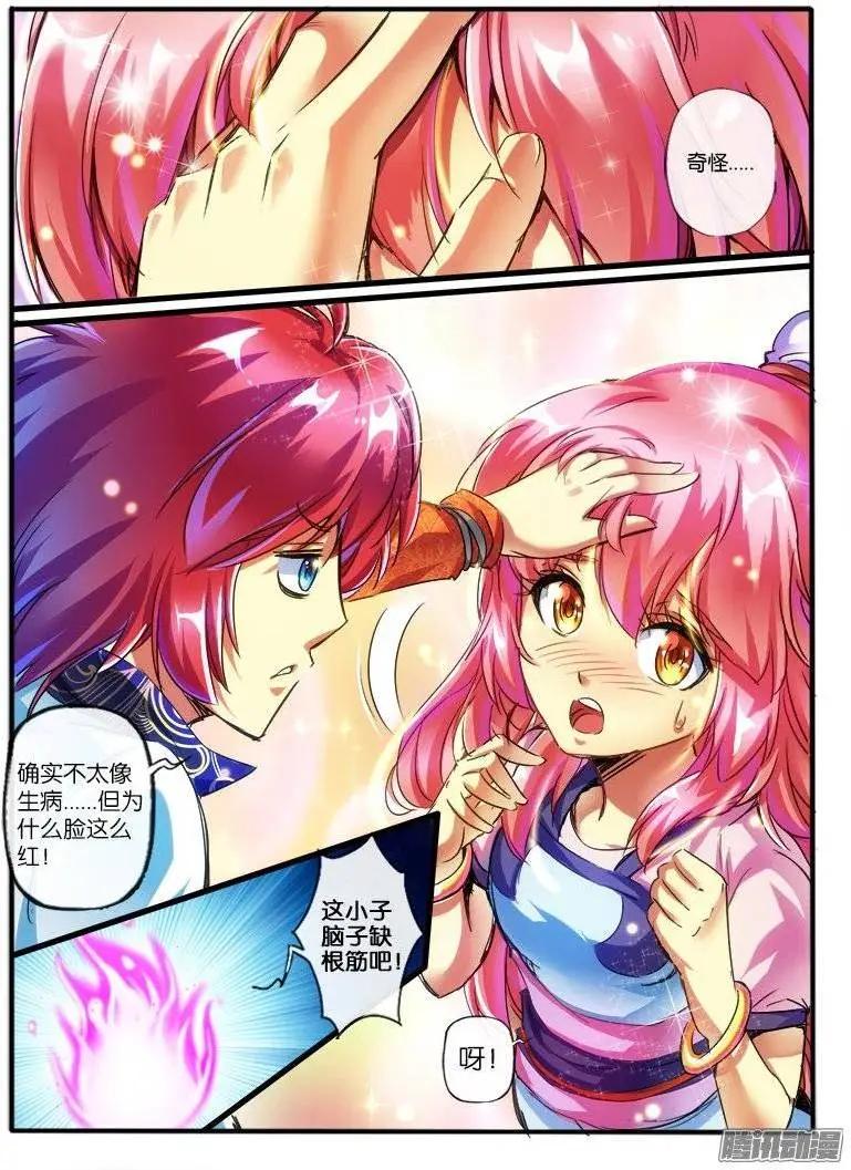 133.联手-第130话