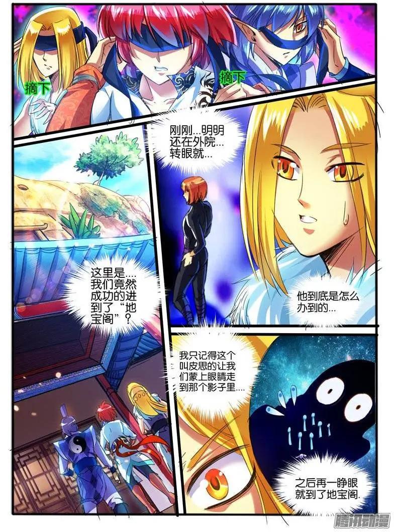 135.外援-第132话