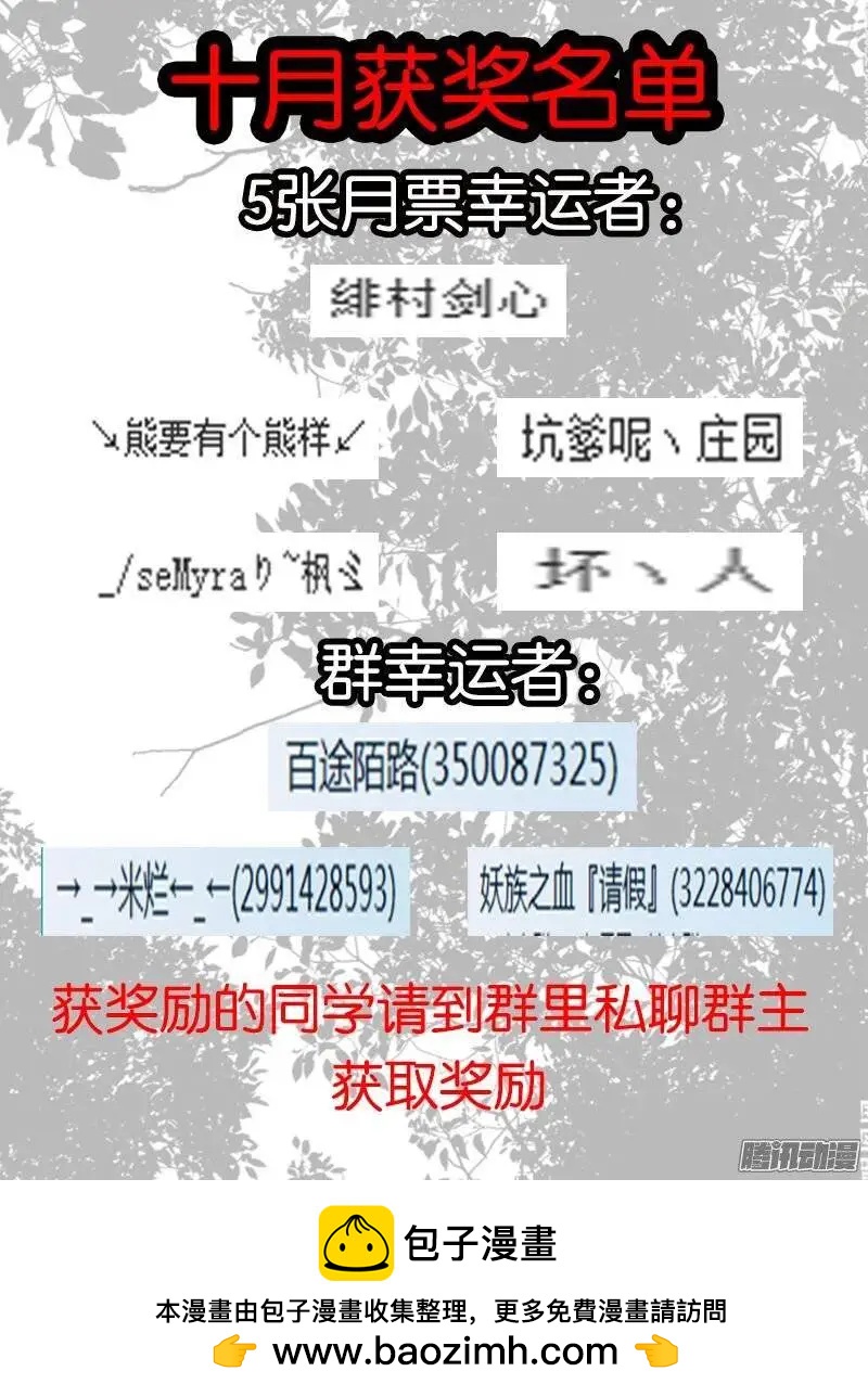 137.偶遇-第134话